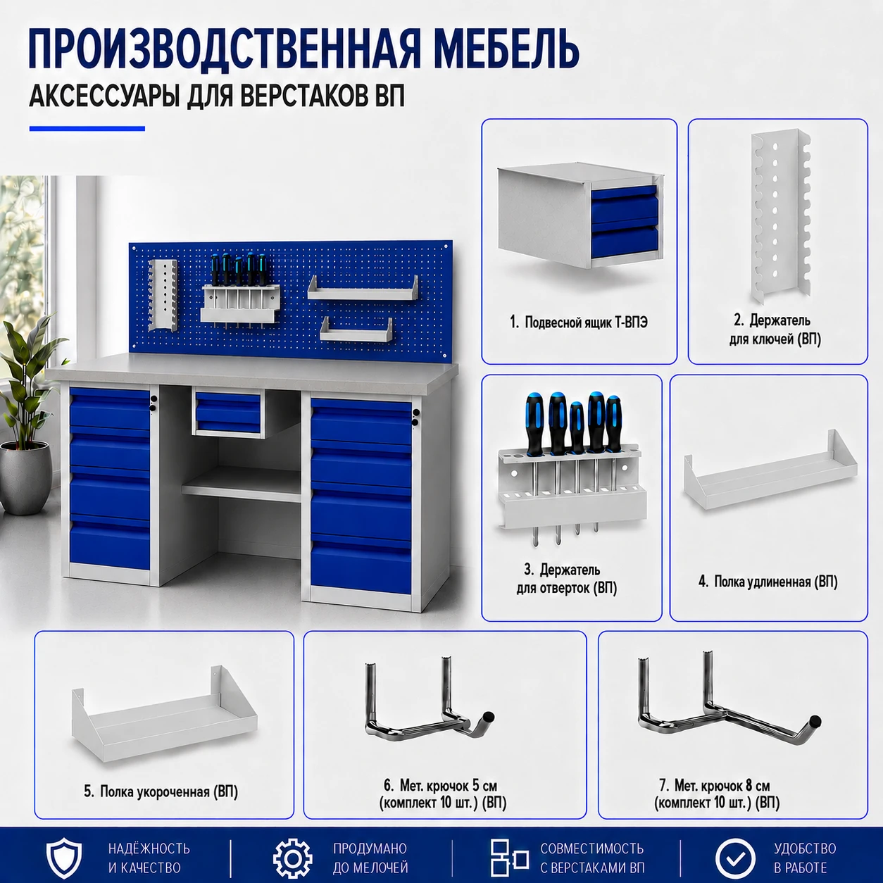 Верстак ВП-6 (СТ-3, К-3, Т-2, Т-2), фото 4