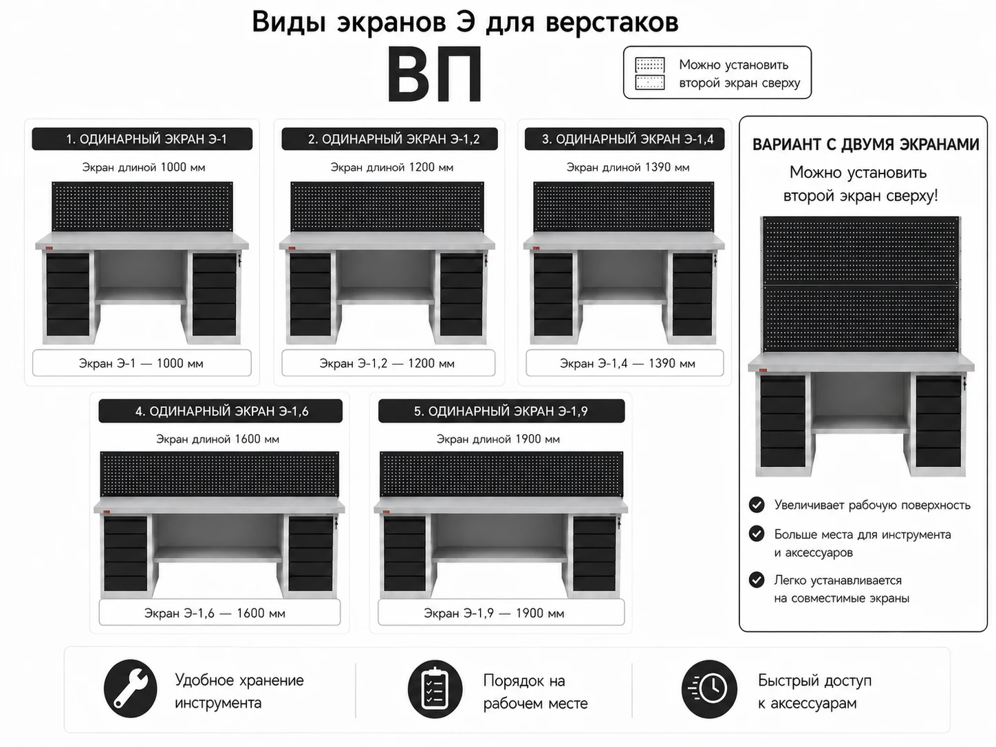 Верстак ВП-3(СТ-2, К-2, Т-2) (Графит RAL 7021), фото 3