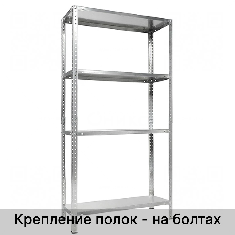 Стеллаж ES 150KD/75Х30/4 оцинкованный