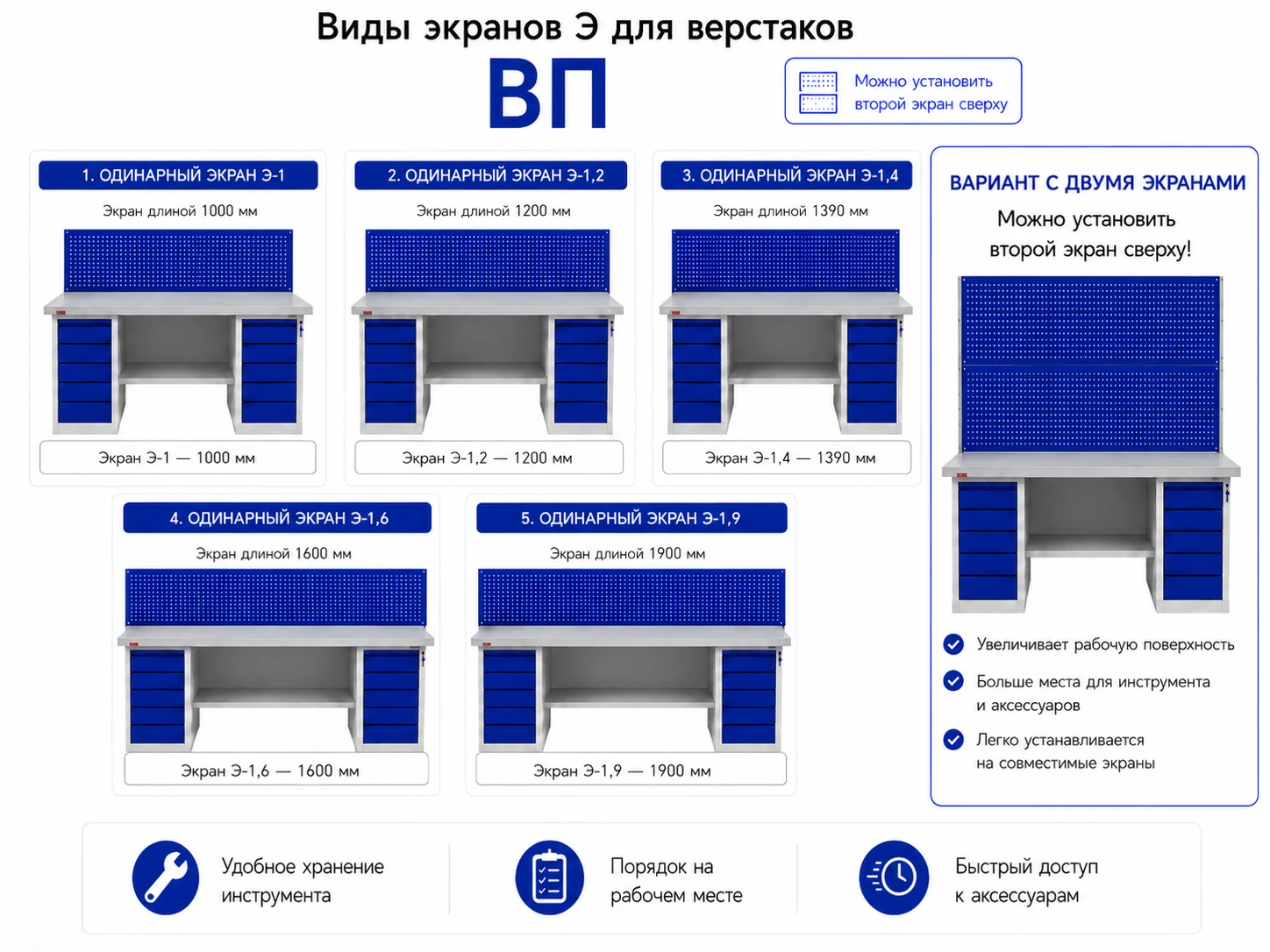 Верстак ВП-6 (СТ-3, К-3, Т-2, Т-2), фото 3